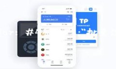 span style=＂font-size: 1.75em; color: #4A90E2;＂批量注册