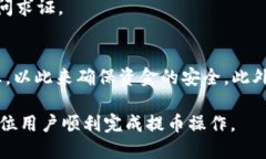   如何将EOS从火币交易所提取到Tokenim钱包？ /