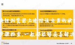   如何将Tokenim钱包中的资产转移到TP钱包？手续费