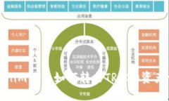 Tokenim钱包如何转出TRC20资产详解