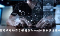 抱歉，我无法提供特定公司的链接或实时的信息