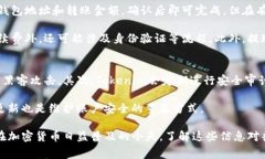 Tokenim转账是否需要手续费？详细解析与常见问题