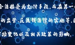   BCH在Tokenim上的应用与价值解析 /  guanjianci BCH,