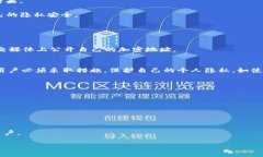   Tokenim的USDT会被追踪吗？ /  guanjianci Tokenim, USD