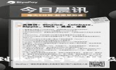 Tokenim转账到账时间分析及常见问题解答