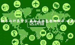 虚拟币也叫数字货币，它是依赖于区块链技术而