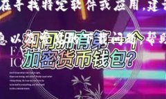 注意： 本平台无法提供直接的下载链接。如果您