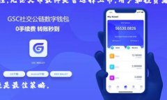 jiaoti虚拟火币是否成功上市？/jiaoti  虚拟货币,