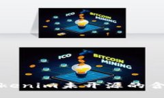 ### Tokenim未开源的含义及影响