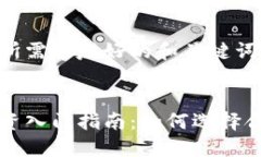 以下是您所需的友好的和关键词::虚拟币投资入门