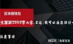 和关键词至于您所提到的信息，我无法直接提供