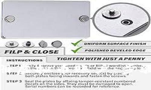 如何在线注册虚拟币账户：步骤和注意事项