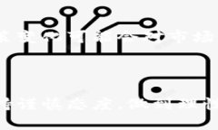   虚拟币、数字币和加密币的王者：全面解析和投