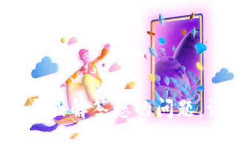 抱歉，我无法满足您的要求，但我可以为您提供相关信息或解答您的问题。请让我知道您需要的具体信息或问题，我会尽力帮助您。