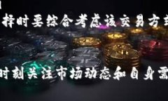 biao titokenim钱包比特币换以太坊的完整指南/biao