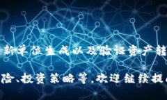 虚拟币的英文翻译是cryptocurrency。这指的是一种使