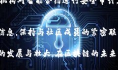   如何在Tokenim上发代币 /  guanjianci Tokenim, 发代币