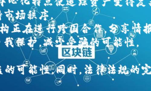 beaoti如何识别和防范虚拟币被盗网站/beaoti  
虚拟币, 盗币, 防范, 网站识别, 安全知识/guanjianci  

随着区块链技术的快速发展，虚拟币的使用越来越普遍。然而，随着虚拟币交易的激增，相关的诈骗与盗窃案件也急剧增加。尤其是针对普通用户的盗币网站层出不穷，这些网站往往利用用户对虚拟币的了解不足，进行各种形式的诈骗。在这种情况下，了解如何识别和防范虚拟币被盗网站显得尤为重要。

虚拟币盗窃的方式多种多样，从假冒交易所、欺诈性投资平台到钓鱼网站。普通用户往往很难发现这些隐藏在网络深处的陷阱，因此在使用虚拟币的过程中，要保持高度警惕，学习相关的安全知识，避免成为受害者。

识别虚拟币被盗网站的关键特征  
识别虚拟币被盗网站，首先需要了解一些常见的特征。许多盗币网站在表面上看似合法，但实际上却隐藏着恶意目的。以下是一些重要的识别特征：  
1. **网站域名**：许多虚拟币盗窃网站往往使用相似的域名来欺骗用户。例如，假冒网站可能只在主域名中稍作修改，使之看起来与真实网站相似（如“bitcoi1.com”而非“bitcoin.com”）。因此，在访问网站时，仔细检查域名的拼写至关重要。  
2. **缺乏安全证书**：真正的交易平台通常会有SSL安全证书，即网址前面会有“https://”而不仅仅是“http://”。如果一个网站没有安全证书，或者提示你安全连接不受信任，那么这个网站值得警惕。  
3. **异常的投资回报承诺**：如果某个虚拟币平台声称可以在短期内提供高额的投资回报，这通常是一个红旗。合法的投资没有任何保证，尤其是在高波动的加密市场中，如果某个网站过于激进地宣传投资收益，值得怀疑。  
4. **用户评价与反馈**：通过搜索引擎查找该网站的用户评价和反馈。如果有大量用户举报该网站，或者有用户分享了被诈骗的经历，这个网站就必须小心。  
5. **联系方式与客户支持**：合法的交易所通常有可信的联系方式，比如电话、电子邮件和在线客服。如果一个网站提供的信息不完整，或者连联系方式都没有，那么用户就应该提高警惕。  

常见的虚拟币盗窃方式  
虚拟币盗窃的方式千变万化，用户需要了解这些手法以便能够有效防范：  
1. **钓鱼网站**：这是一种最常见的网络欺诈形式，攻击者伪装成合法的虚拟币交易平台，诱使用户提交他们的个人信息和账户凭证。一旦用户输入这些信息，攻击者就可以轻松接管他们的账户并转移虚拟币。  
2. **恶意软件**：某些攻击者可能利用恶意软件来窃取用户的私钥或其他关键信息。恶意软件常常通过电子邮件或下载链接传播，一旦被安装，用户的虚拟资产就会面临风险。  
3. **诈骗投资平台**：有些网站会假装是投资服务，承诺用户用虚拟币投资以获取回报。在用户投入资金之后，网站就会消失或无法兑现承诺。  
4. **社交媒体诈骗**：攻击者可能利用社交媒体平台进行骗局，假装成投资顾问或公司代表，拉拢用户投资不明资产。用户在缺乏信息的情况下，容易上当受骗。  
5. **网络钓鱼邮件**：通过伪装合法邮件进行攻击，用户在不知情的情况下点击链接，可能会被引导至伪造的网站。在这个页面上，攻击者可要求用户输入敏感信息。

如何提高虚拟币使用安全性  
防范虚拟币盗窃需要增强自身的安全意识与防范技巧，以下是一些实用的安全措施：  
1. **启用二步验证**：许多合法的交易所和虚拟货币服务都提供二步验证（2FA）功能。这意味着在登录账户时，除了密码外，用户还需要输入从手机应用获得的验证码，这样即使密码被破解，账户安全仍有保障。  
2. **使用冷钱包储存虚拟币**：将虚拟币存储在冷钱包中（即不直接连接互联网），可以有效降低被盗窃的风险。热钱包虽然方便，但一旦黑客入侵就会导致资产损失。  
3. **定期审查账户**：定期检查自己的虚拟币账户以及相关的交易记录，提前发现异常活动。及时修改密码和其他安全设置也是非常必要的。  
4. **强化信息安全防范意识**：用户应该学习一些网络安全和信息安全的基础知识，能够识破常见的诈骗手法，对可能的风险有所了解。  
5. **选择信誉良好的平台**：尽量选择知名度高、运营时间长、用户反馈良好的平台进行交易，避免使用不明的或新成立的网站。

如何应对虚拟币被盗的情况  
如果用户不幸遇到虚拟币被盗的情况，第一步是要保持冷静，尽量采取以下措施来减轻损失：  
1. **立刻修改相关账户密码**：无论是哪种情况下，如果发现账户被盗，立刻修改交易所、邮箱及其他相关账户的密码是第一步。这样可以防止黑客利用已有的登录信息进行进一步的操作。  
2. **联系交易所和相关机构**：如果资产在某个交易所被盗，应尽快联系该交易所的客服，告知他们已发生盗窃事件，有时交易所可以采取措施帮助你恢复部分资产。  
3. **报告警方和网络犯罪机构**：虽然追回被盗的虚拟币相对困难，但仍应向当地警方或网络犯罪调查机构报案，他们可能会提供一些帮助，并增加针对类似行为的打击力度。  
4. **记下损失的证据**：收集所有相关证据，如交易编号、截图或电子邮件，以便在需要时提供给警方或其他相关机构。  
5. **增强今后的安全意识**：经历虚拟币被盗事件的用户应该反思自己的安全举措，找出疏忽之处，未来应更加小心，定期进行安全检查和更新。

虚拟币安全与法律法规的关系  
虚拟币的安全问题与法律法规密切相关。尽管各国对虚拟币的监管政策各有不同，但大多数国家都在逐步建立与虚拟货币相关的法律框架，以保护普通投资者的权益。  
1. **监管政策的逐步完善**：越来越多的国家出台法律法规来监管虚拟币市场，防止诈骗和市场操纵的行为。例如美国证券交易委员会（SEC）对虚拟币初始币发行（ICO）进行了严格审查，希望借此维护投资者的合法权益。  
2. **法律救济途径**：用户在遭遇虚拟币盗窃后，可能通过法律途径来追究相关责任，但必须注意的是，追赃相对困难，因为虚拟币的去中心化特点使追踪资产变得复杂。  
3. **区块链技术的应用**：区块链技术本身具有不可篡改和透明的特性，通过记录每一笔交易，可以防止虚拟币的伪造与双重消费，维持市场秩序。  
4. **国际合作的必要性**：由于虚拟币交易往往涉及多个国家，国际间的合作在打击虚拟币犯罪方面变得至关重要，许多国家的相关机构正在进行跨国合作，分享情报与数据，从而增强打击力度。  
5. **用户教育的市场需求**：随着虚拟币的普及，各国相关机构也开始重视用户的教育及培训，鼓励用户提高自身风险识别能力，从而自我保护，减少受骗的可能性。  

综上所述，虚拟币被盗网站的存在对普通用户构成了重大风险，但通过提高安全意识、识别特征、掌握防范技巧，用户可以有效地降低被盗的可能性。同时，法律法规的完善和国际间的合作对于整个虚拟货币市场的健康发展也是不可或缺的。希望所有虚拟币用户都能保持警惕，谨慎操作，以保护自身利益。