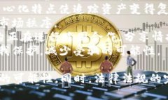 beaoti如何识别和防范虚拟币被盗网站/beaoti  虚拟