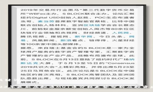 与关键词

2023年最新虚拟币MOT币价格走势分析及投资建议