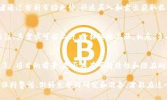   趣币网虚拟币：新手必知的数字货币投资指南