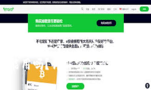 tokenim, 卸载密钥, 密钥安全, 加密货币, 数字资产/guanjianci
tokenim卸载密钥还能用吗？详解密钥管理与安全性