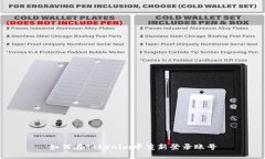 如何在Tokenim中重新登录账号