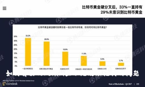 如何解决Tokenim显示无效助记词的问题