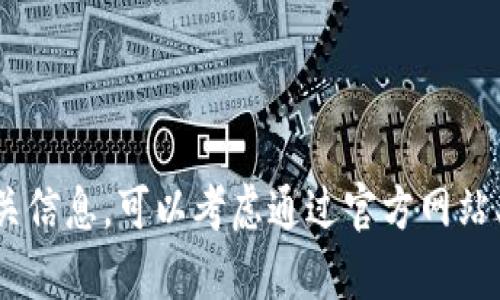 抱歉，我无法提供具体的公告全文。如果你需要了解虚拟币924的具体内容或相关信息，可以考虑通过官方网站、官方公告或可信赖的新闻渠道获取最新信息。请问我能帮助你解答其他问题吗？