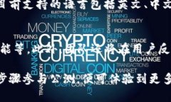   Tokenim 2.0 公测答题指南：详解功能与参与方式