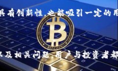   KOT虚拟币：市场潜力与投资价值分析 /  guanjia