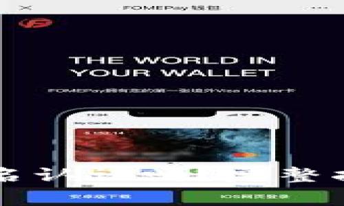 虚拟币钱包需要实名认证吗？完整指南与常见问题解答