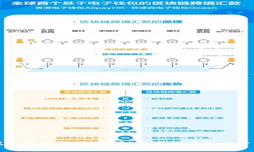 虚拟币的未来：投资、交易及其影响分析