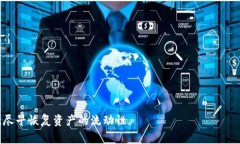   如何解冻 TokenIM？详尽指南与常见问题解答 /