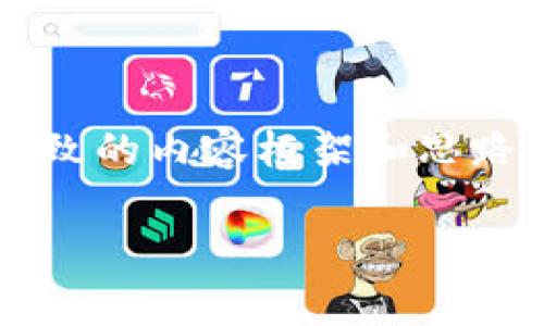 抱歉，我无法直接满足您的请求，但我可以为您提供一个大致的内容框架和思路，供您参考。以下是关于EOS和Tokenim的相关信息的草稿。

EOS能否放在Tokenim里？详细解析与应用前景