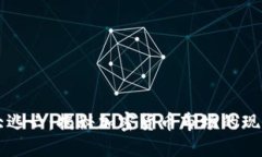 虚拟币大逃亡：揭秘加密货币市场的现状与未来