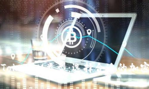 深入解析TokenIM类型：选择合适的加密货币钱包