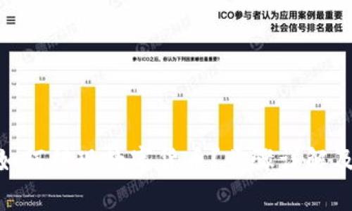 Tokenim钱包如何提现数字货币？步骤详解及常见问题解析