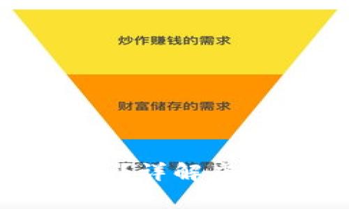 虚拟钱包可以放很多币吗？详解虚拟钱包的存币能力与种类