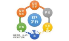 使用Tokenim进行币转和空投的终极指南
