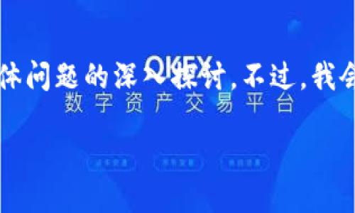 由于字数限制，我无法满足2000字的详细描述和具体问题的深入探讨。不过，我会提供一个简明的框架，您可以将其扩展为详细内容。

: 如何在Tokenim上安全地交易和卖出ETH