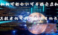 三分彩虚拟货币与史币：未来金融的革新动力虚