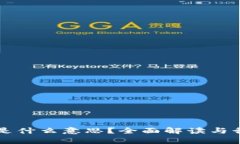 虚拟币跑矿是什么意思？全面解读与行业前景分