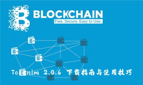 Tokenim 2.0.6 下载指南与使用技巧