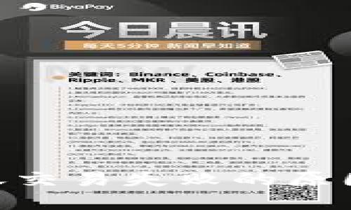 Tokenim转账交易失败的原因及解决方案