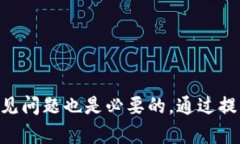    如何保护虚拟币钱包密码安全，防止密码被破