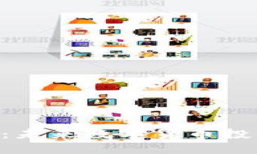 GTG虚拟币：未来数字货币投资的新选择