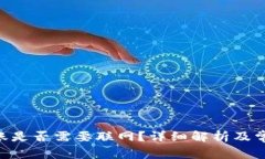 Tokenim转账是否需要联网？详细解析及常见问题解