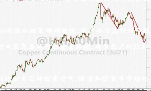 biao ti/biao tiTokenim：一种新兴的数字资产管理解决方案/biao ti

Tokenim, 数字资产管理, 区块链, 数字货币/guanjianci

什么是Tokenim？

Tokenim是一种创新的数字资产管理工具，旨在帮助个人和机构有效地管理其数字货币和区块链资产。随着加密货币市场的迅猛发展，越来越多的用户需要一个安全、便捷的平台来存储、交易和管理他们的数字资产。Tokenim通过结合先进的区块链技术和用户友好的界面，使用户能够轻松跟踪其资产，进行高效的交易，以及实现资产的增值。

Tokenim的优势

Tokenim具有多个优点，使其成为市场上独特的选择。首先，它提供了高度安全的加密存储解决方案，确保用户资产的安全性不受外部攻击威胁。同时，Tokenim还具备多种交易功能，包括即时买卖、资产组合管理，用户能够在一个平台上完成所有需求，不必在多个平台之间切换。

此外，Tokenim还提供了实时市场数据分析，使用户能够做出更明智的交易决策。无论是资产价格走向预测还是投资组合风险评估，Tokenim都能为用户提供必要的数据支持，提升交易效率和成功率。

Tokenim的适用人群

Tokenim面向广泛的用户群体，包括个人投资者、资产管理公司，以及希望进入数字货币市场的机构。尤其是那些对数字货币投资感兴趣但缺乏技术背景的用户，Tokenim的直观界面将大大降低其入门门槛。同时，它也适合经验丰富的专业交易者，提供了多种高级功能和工具以应对复杂的市场条件。

Tokenim如何改变数字资产管理市场

在过去几年中，数字资产管理的需求不断上升，但传统金融服务机构在满足这一需求方面往往面临瓶颈。Tokenim通过引入区块链技术，打破了传统金融系统的限制，提供了更高效、透明的资产管理解决方案。它的引入使得用户能够更自主地掌控自己的财富，推动了金融科技的进一步发展。

常见问题解答

1. Tokenim的安全性如何保障？

Tokenim平台采用了多层次的安全策略来保障用户资产的安全性。首先，平台使用了行业领先的加密技术，对用户的私人信息和数字资产进行加密存储，防止外部攻击者的入侵。其次，Tokenim实施了双重验证机制，用户在进行资金操作时需要通过手机应用中确认，增加了额外的安全层。此外，Tokenim还定期进行安全审计，及时修补潜在的安全漏洞，确保平台始终处于最安全的状态。

为了进一步增强用户的安全感，Tokenim会推出教育性内容，教导用户如何保护其账户安全，包括如何设置强密码、定期更改密码等措施。平台还会有实时监控机制，如果发现异常行为，会在第一时间通知用户，并采取相应的措施保护用户资金安全。

2. Tokenim如何帮助新手用户入门数字资产管理？

Tokenim在设计上十分注重用户体验，尤其是新手用户的需求。在平台上，用户可以找到详细的使用指南和教学视频，帮助他们快速上手。此外，Tokenim内置了一系列简化的交易流程，用户只需按照提示逐步操作，便可完成交易。

为了避免新手用户因缺乏经验而造成的投资损失，Tokenim还提供模拟交易功能，用户可以在没有风险的环境下练习各种交易策略，了解市场动态。当用户感到自信且掌握了一定的技能后，便可以开始真实交易。同时，Tokenim的客户支持团队也始终在线，随时解答用户在使用过程中遇到的任何问题。

3. Tokenim的费用结构如何？

Tokenim的收费结构相对透明，一般情况下，平台会对每笔交易收取一定比例的手续费，这通常是整个行业的普遍做法。不同类型的交易（如买入、卖出、转账等）可能会有不同的费率，但这些费用在用户执行交易之前都会清晰显示，确保用户在交易前了解具体费用。此外，Tokenim还会提供VIP服务，对于额度较大的用户可能会有更低的手续费率。

除了交易费外，Tokenim还会根据不同的服务提供定期的服务费，例如资产管理费等。这些费用也会在用户协议中详细列出，确保用户在使用服务之前能够充分了解。同时，Tokenim计划在未来推出一些促销活动和会员特权，帮助用户节省更多的交易费用。

4. Tokenim支持哪些数字资产？

Tokenim支持的数字资产种类繁多，涵盖主流的加密货币如比特币、以太坊、瑞波币等，同时也会逐步扩展至新兴的数字资产，包括DeFi代币、NFT等。用户可以根据自身的投资需求和市场动向自由选择合适的资产进行交易。

为了满足不同用户的投资需求，Tokenim会持续评估市场趋势，定期上线新资产。此外，Tokenim还可能推出交易对，方便用户直接进行多种资产之间的交换，提升资金的流动性和交易效率。平台会提供实时的市场分析报告，帮助用户更好地把握投资机会。为了进一步增强资产的多样性，Tokenim还会与各个区块链项目合作，支持其代币上线，创造更多的投资选择。

5. Tokenim如何保障客户的个人隐私？

为了保障用户的个人隐私，Tokenim实施了一系列严格的数据保护措施。首先，平台对所有用户信息进行加密处理，确保即使在数据传输过程中也不会被泄露。此外，Tokenim的隐私政策明确规定，用户的信息仅用于提供服务，绝不会出售或分享给第三方。在用户同意的情况下，Tokenim可能会发送市场报告和推广信息，但用户有权随时选择退出。

Tokenim还设有严格的内部数据访问权限，仅有经过授权的员工能够访问用户的敏感信息，并定期进行审计，以确保遵循相关法规。平台也会不断更新隐私保护策略，以应对日益复杂的网络安全环境，确保用户的隐私始终处于保护之中。

结论

Tokenim作为一种新兴的数字资产管理解决方案，凭借其强大的安全保障、用户友好的界面以及丰富的功能，能够满足各类用户的需求，从新手到专业人士，都能在这里找到适合自己的投资方式。随着加密货币市场的不断发展，Tokenim有望在未来的数字资产管理领域占据一席之地，推动整个行业向前发展。无论你是希望投资或仅仅是管理数字资产，Tokenim都是一个值得信赖的选择。