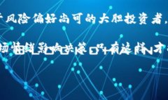 baioti虚拟币竞争对手排名榜：2023年最具潜力的加